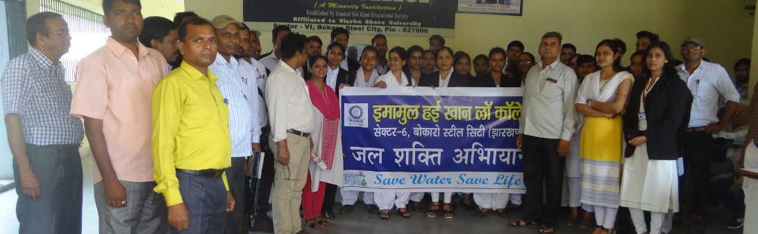 imamul hai khan law college